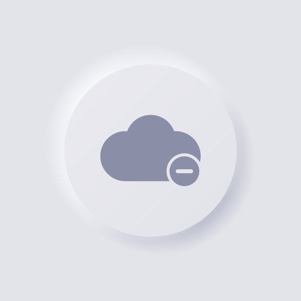 云图标与减号，白色新形态软UI设计的网页设计，应用程序的UI和更多，按钮，矢量。图片下载