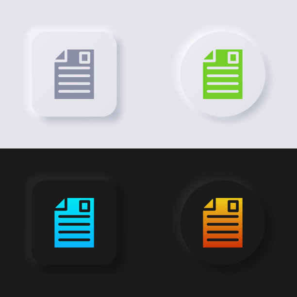 纸图标集，多色非同构按钮软UI设计的网页设计，应用程序UI和更多，按钮，矢量。图片下载