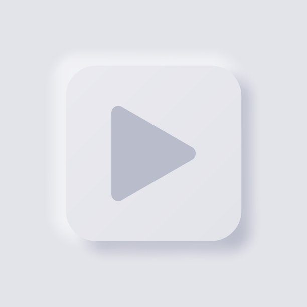 播放按钮图标，白色新形态软UI设计的网页设计，应用程序的UI和更多，按钮，矢量。图片下载