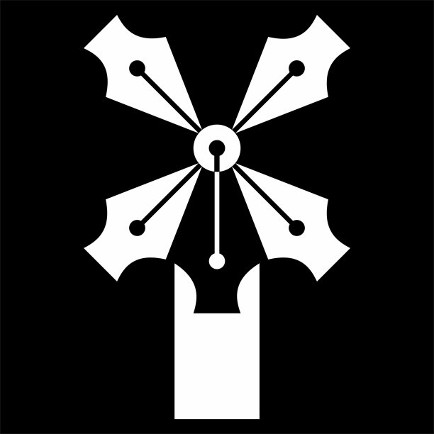 风车笔标志的插图矢量图形图片下载