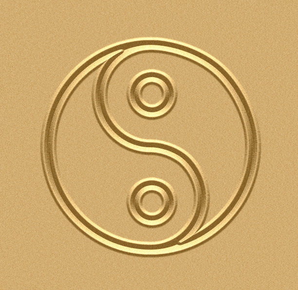 阴阳符号图片下载