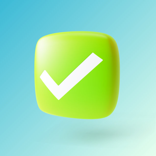 3d矢量检查标记图标。接受，认可，正确，正确，正确，完成的符号。图片下载