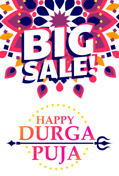 杜尔迦普迦促销活动图片下载