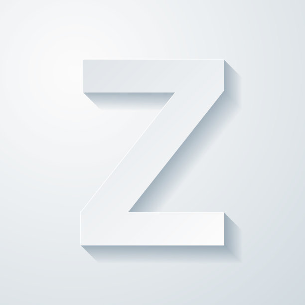 字母z。空白背景上剪纸效果的图标图片下载