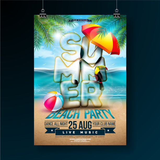 夏季派对传单设计与3d图片下载