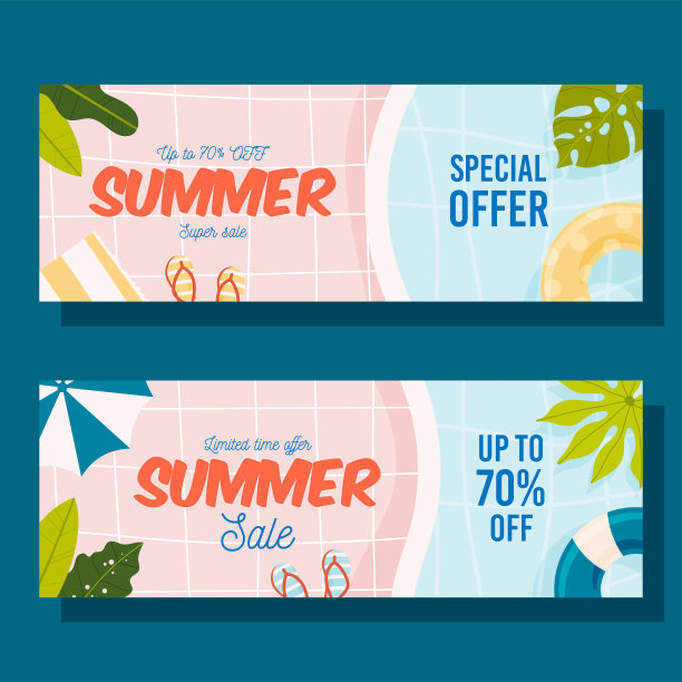 夏季特卖传单卡套装图片下载