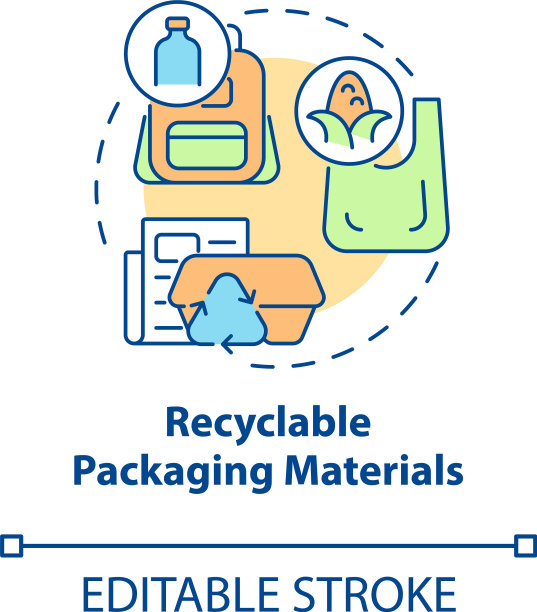 可回收包装材料概念图标图片下载
