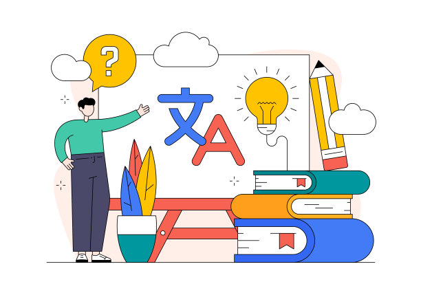 平面设计矢量插画图片下载