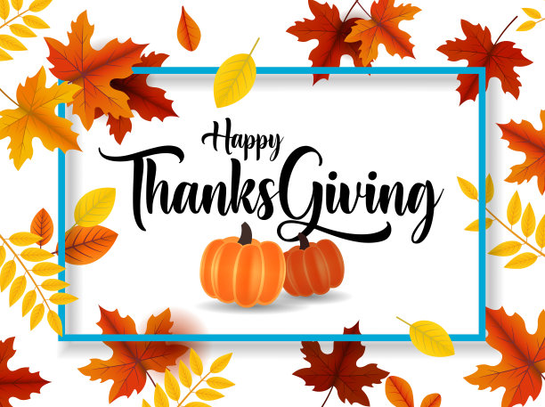 感恩节快乐图片下载
