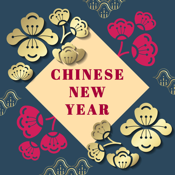 中国新年图片下载