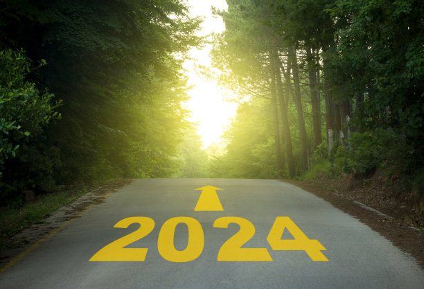 新年2024写在森林公路上图片下载