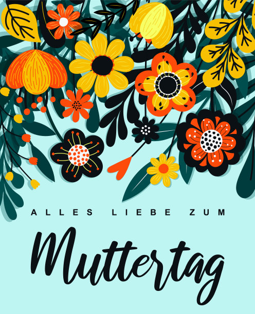 母亲节野花盛开图片下载