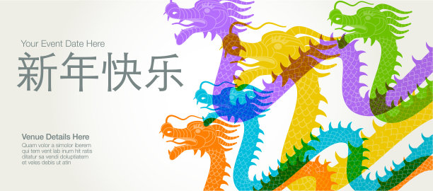 中国新年-舞龙图片下载