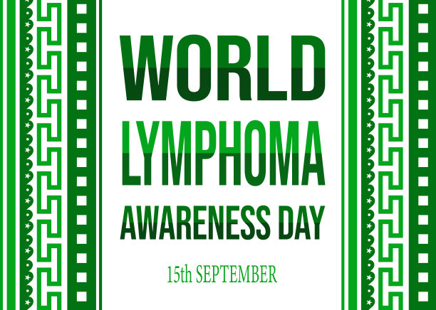 9月15日世界淋巴瘤宣传日的白色背景插图图片下载