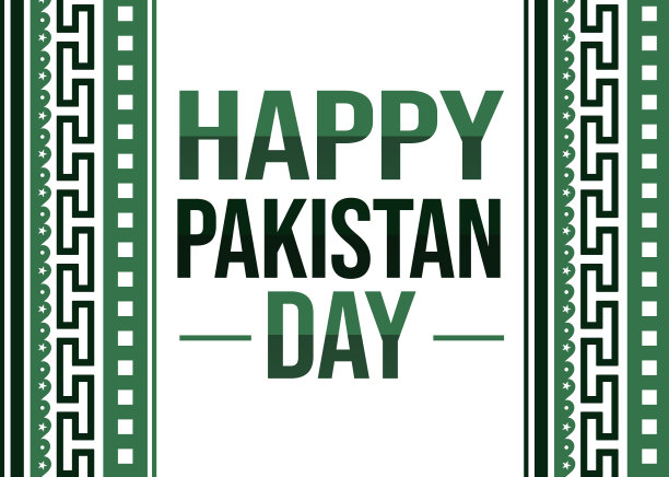 3月23日巴基斯坦日快乐。3月23日巴基斯坦国定假日，纪念拉合尔决议。图片下载