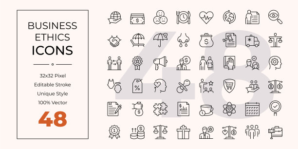 商业道德系列图标图片下载