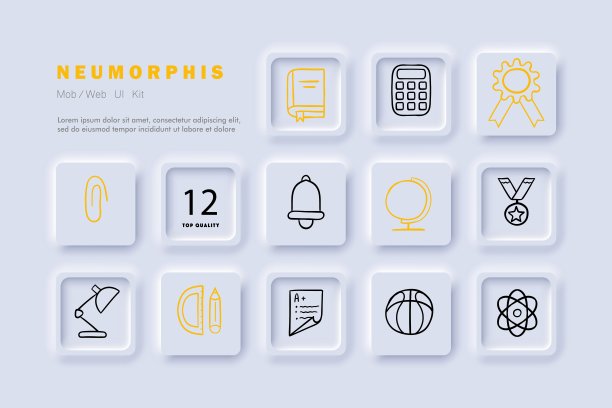 在学校学习行图标。地球仪，计算器，回形针，台灯，奖章，书。新生变形steyle。矢量线图标图片下载