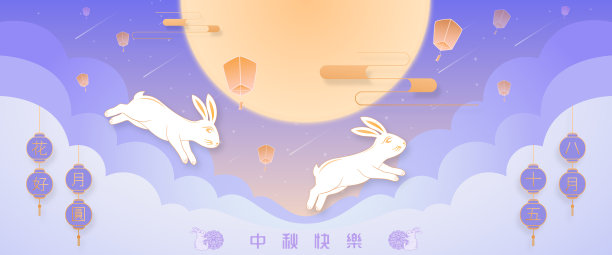矢量插图中秋节，两只可爱的兔子跑和跳在云上。图片下载