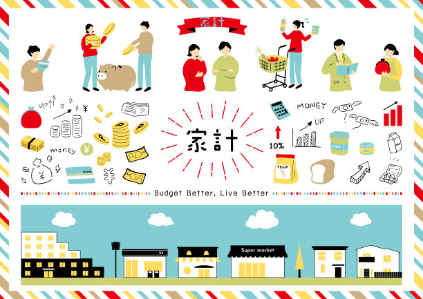 幼儿及幼稚园用插画资料集图片下载