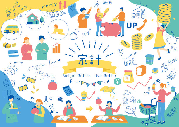 幼儿及幼稚园用插画资料集图片下载