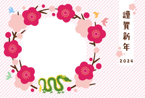 2024年卡设计相框，梅子和兔子，兔年，横构图图片下载