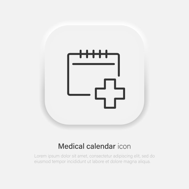 线性风格的医疗日历图标矢量素材图片下载