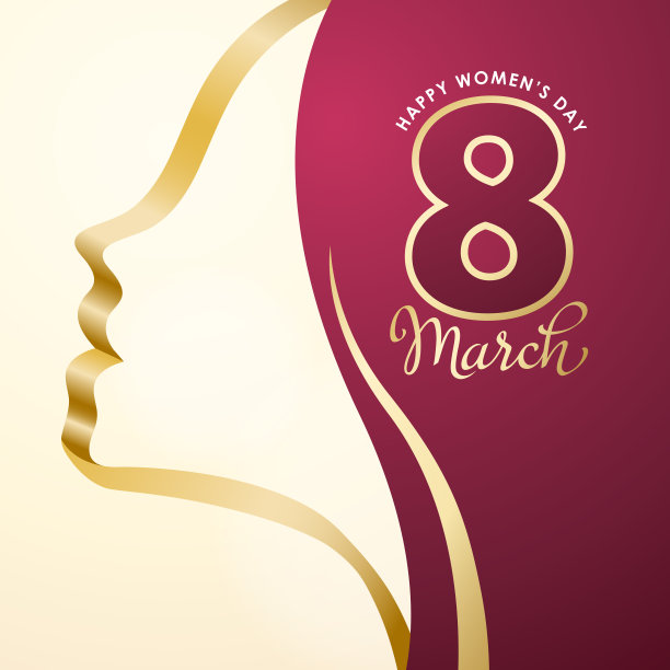 3月8日是妇女节图片下载