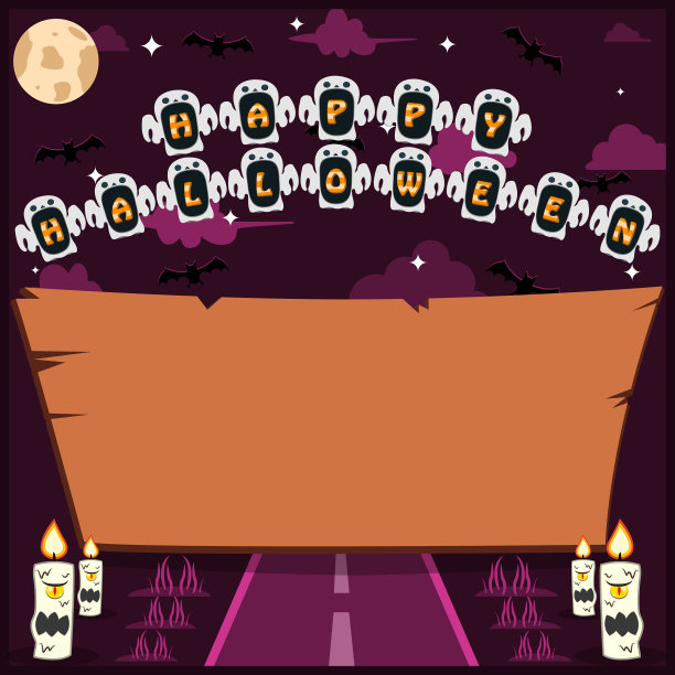 万圣节节日请柬或贺卡图片下载