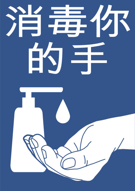 洗手液图片下载