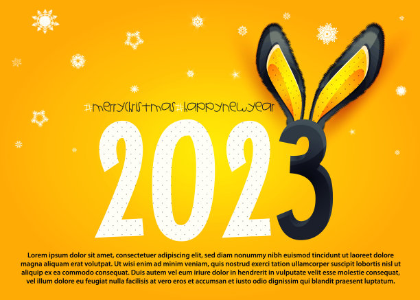 庆祝新年和圣诞节的概念。2023年新年快乐，兔子耳朵在抽象的颜色背景和文字的地方。图片下载