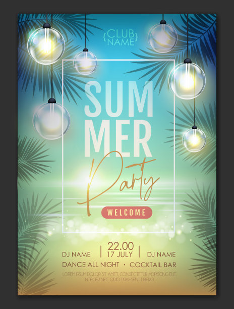 夏季迪斯科派对海报，热带树叶和串串灯。夏天的背景。矢量图图片下载