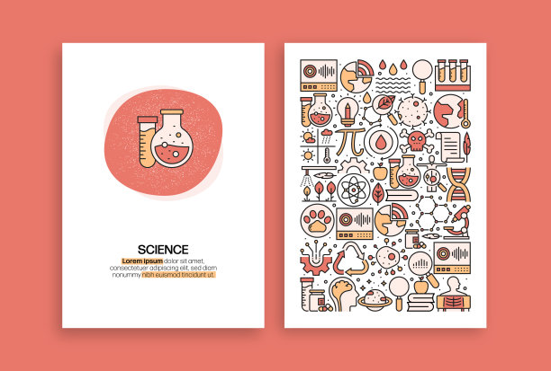 科学相关的设计。现代矢量模板的小册子，封面，传单和年度报告。图片下载