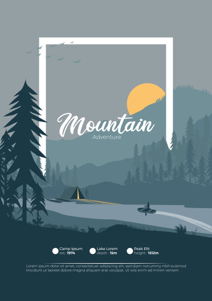 照亮的帐篷和划船在山上附近的河海报图片下载