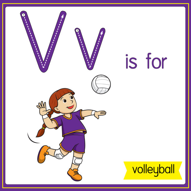矢量插图学习字母为儿童与卡通形象。字母V代表排球。图片下载
