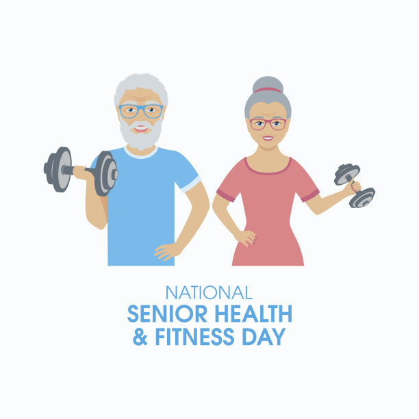 全国老年人健身日载体图片下载