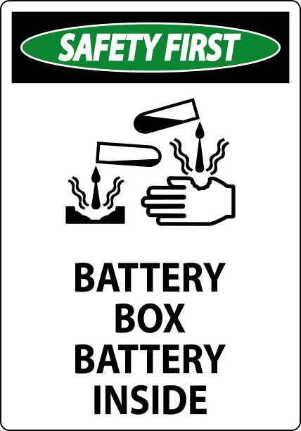 安全第一电池盒电池内的标志与符号图片下载