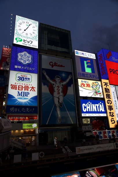 夜晚的日本城市图片下载