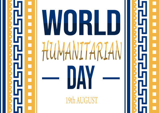 世界人道主义日文本。白色背景上的蓝色和黄色排版图片下载