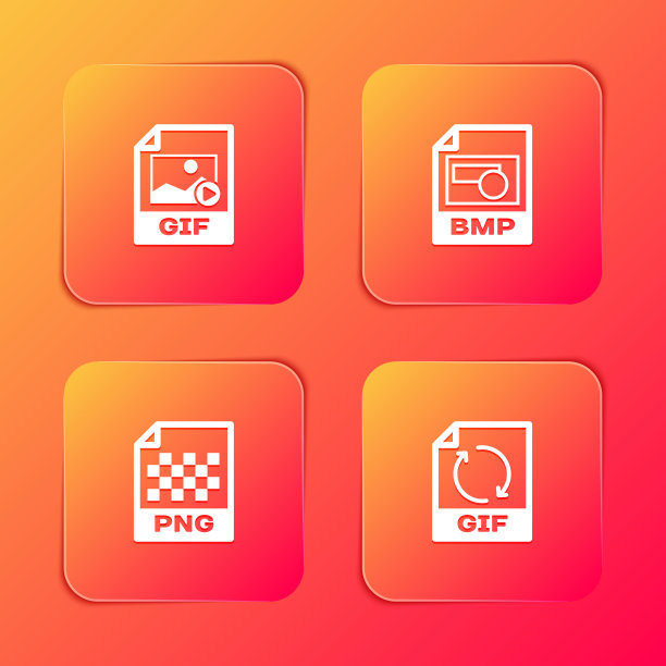 全套GIF文件文档、BMP、PNG图标矢量图图片下载