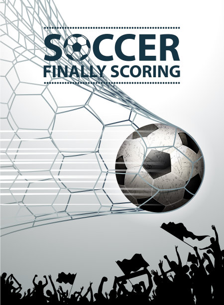 进球的消息图片下载