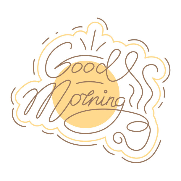 你好,早上签图片下载