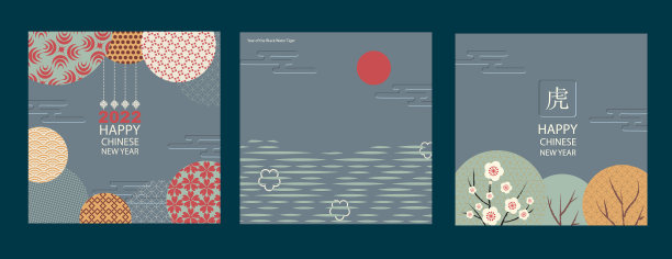 一套庆祝中国的卡片图片下载