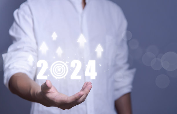 2024年的目标图片下载