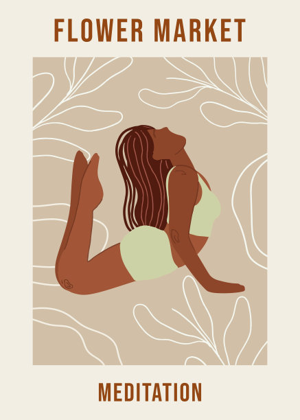 瑜伽冥想海报、装饰、明信片、宣传册。瑜伽姿势的墙壁艺术，卧室的家庭数码-可打印。图片下载