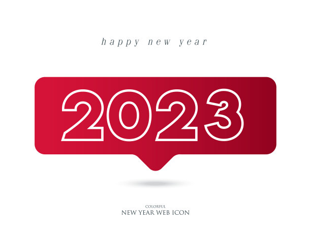 2023. 新年。抽象数字矢量插图。节日设计为贺卡，请柬，日历等矢量股票插图图片下载