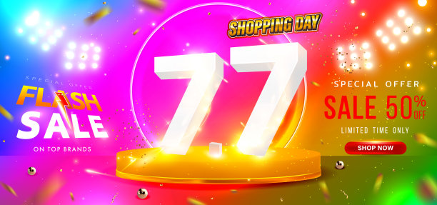 7月7日购物日限时特卖，3d 7.7数字和舞台讲台彩色背景图片下载