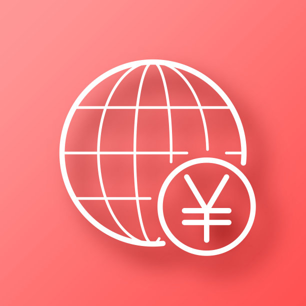 地球仪与日元标志。图标在红色背景与阴影图片下载