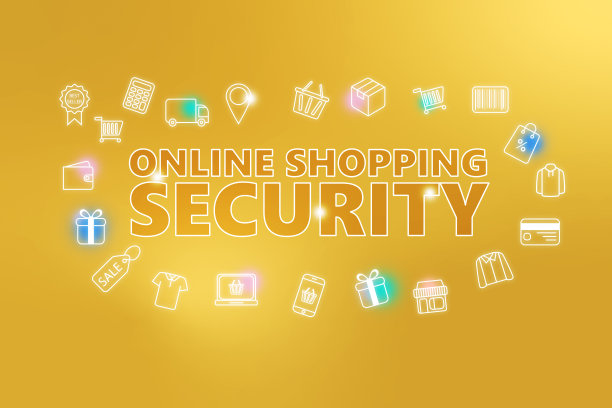 网上购物安全电子商务网站黄金背景。图片下载