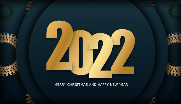 2022年宣传册圣诞快乐深蓝色带图片下载