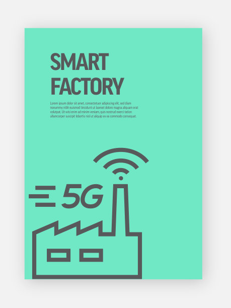 智能工厂概念模板布局设计。采购产品现代宣传册，书封面，传单设计模板图片下载
